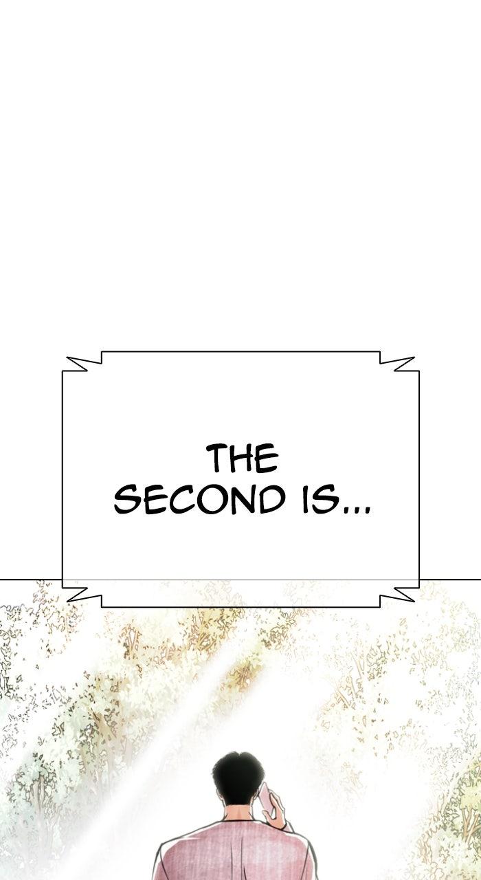 Lookism Chapter 593 — page 201