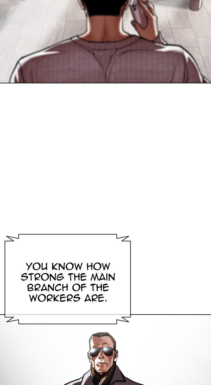 Lookism Chapter 593 — page 204