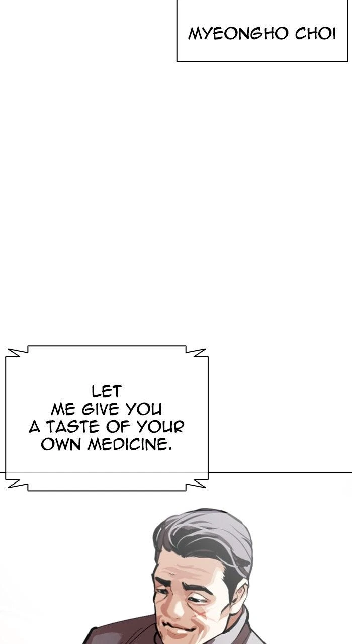 Lookism Chapter 593 — page 208