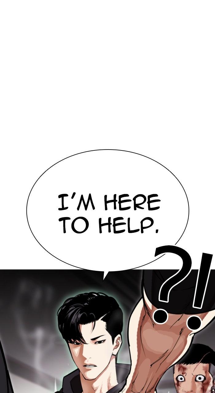 Lookism Chapter 594 — page 1