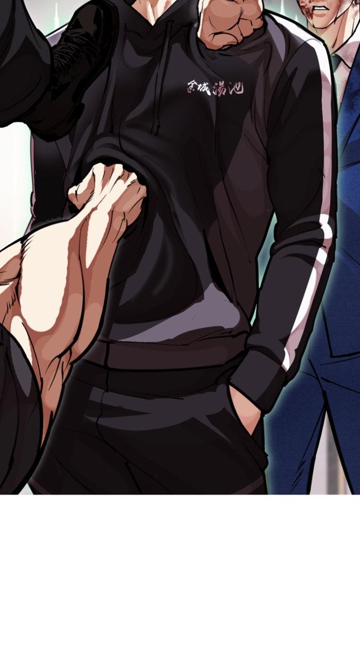 Lookism Chapter 594 — page 2