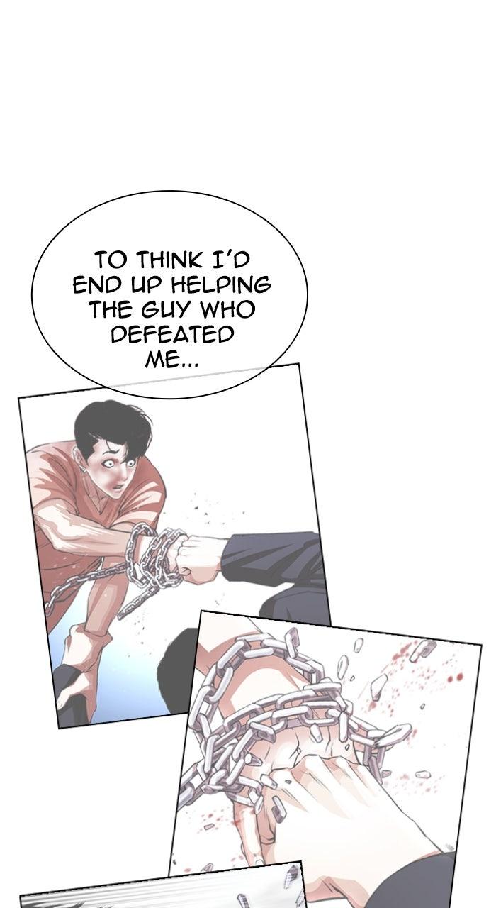 Lookism Chapter 594 — page 3
