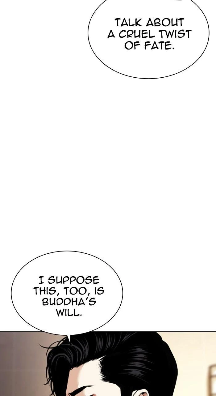 Lookism Chapter 594 — page 5