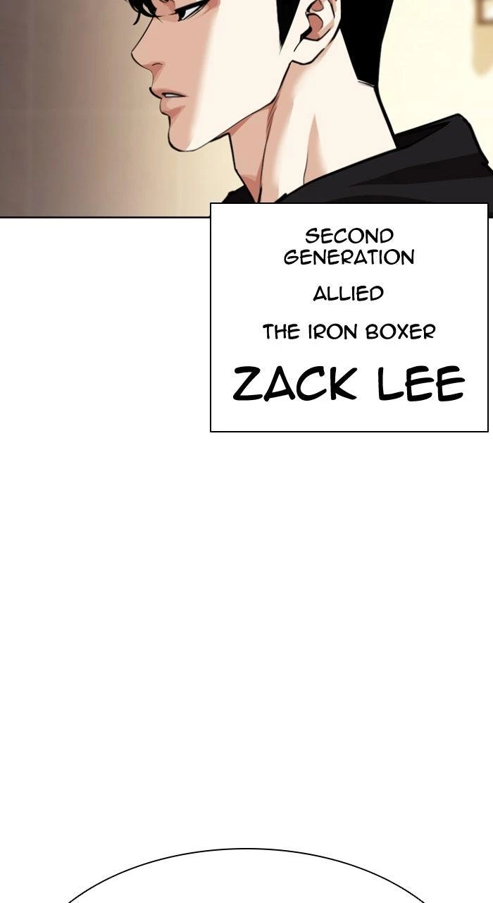 Lookism Chapter 594 — page 6