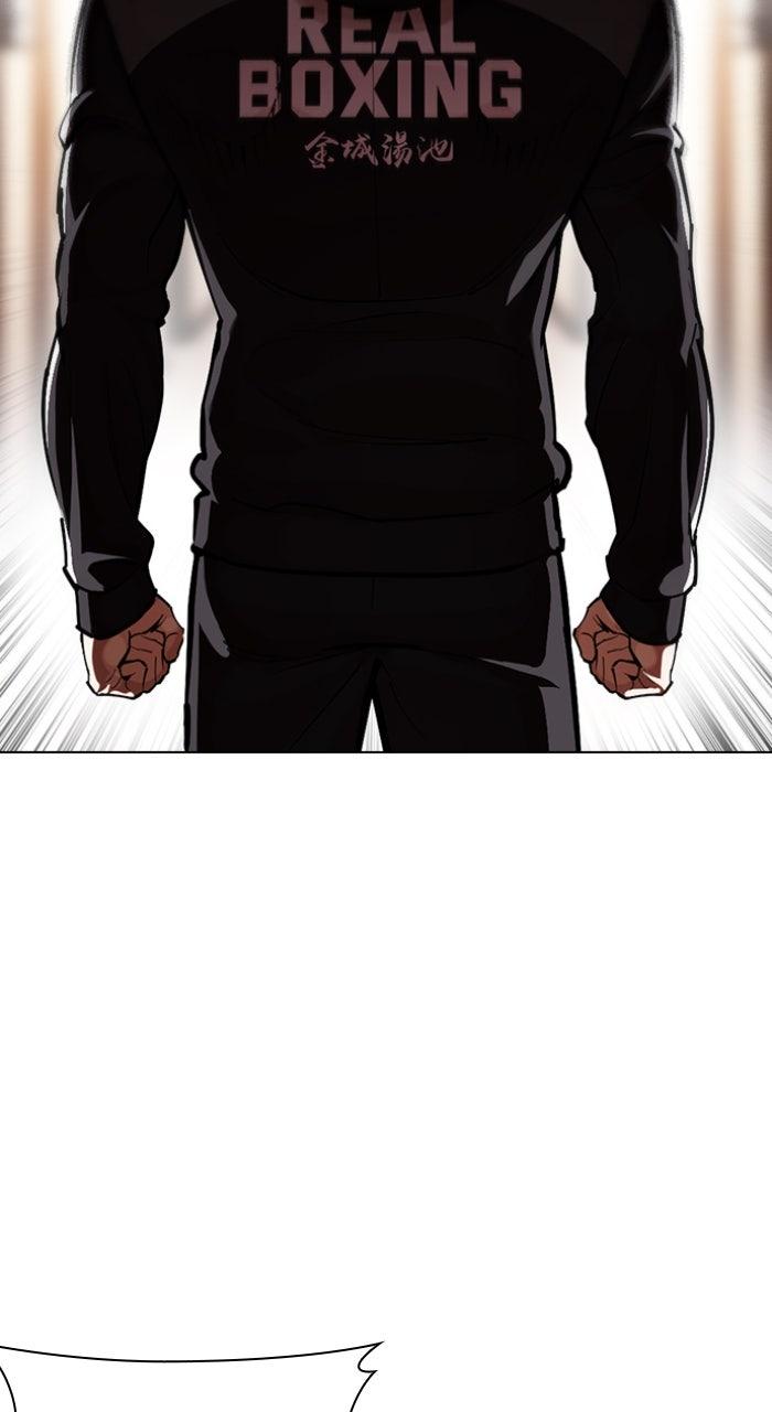 Lookism Chapter 594 — page 8