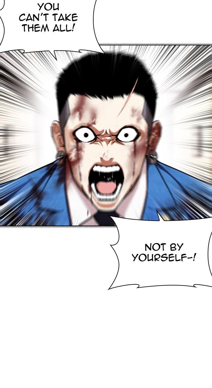 Lookism Chapter 594 — page 9