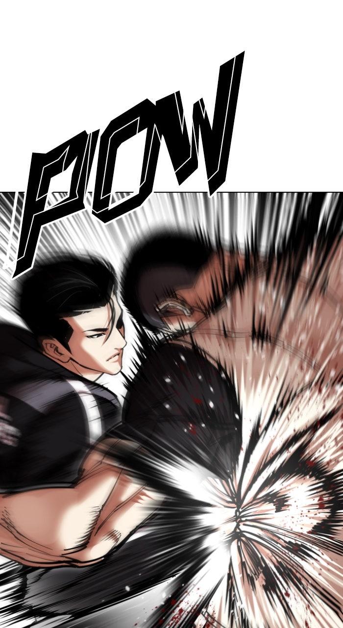 Lookism Chapter 594 — page 15