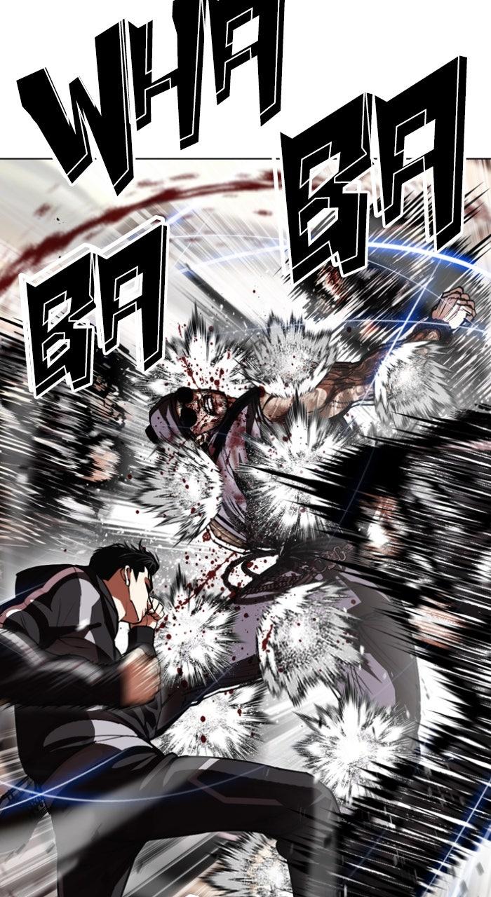 Lookism Chapter 594 — page 23