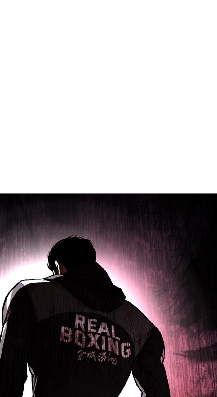 Lookism Chapter 594 — page 37