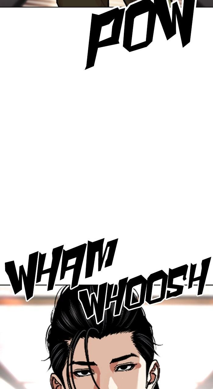 Lookism Chapter 594 — page 42