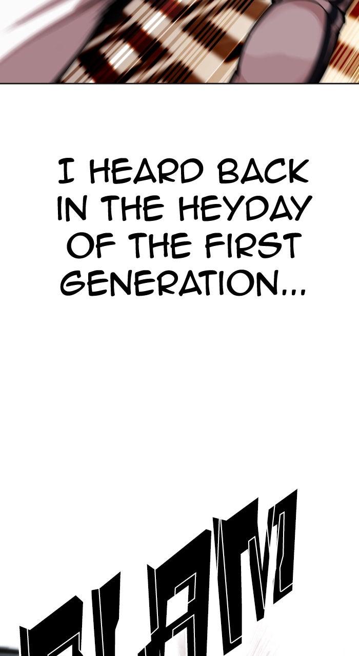Lookism Chapter 594 — page 47