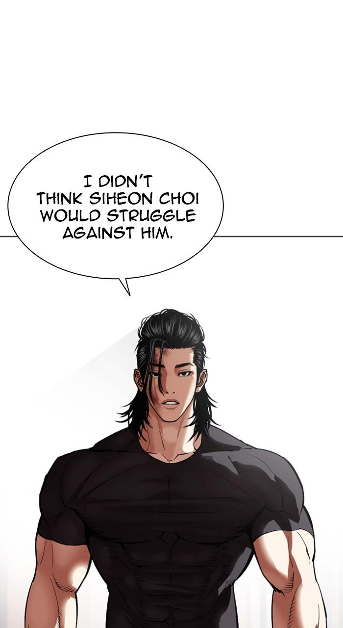 Lookism Chapter 594 — page 51