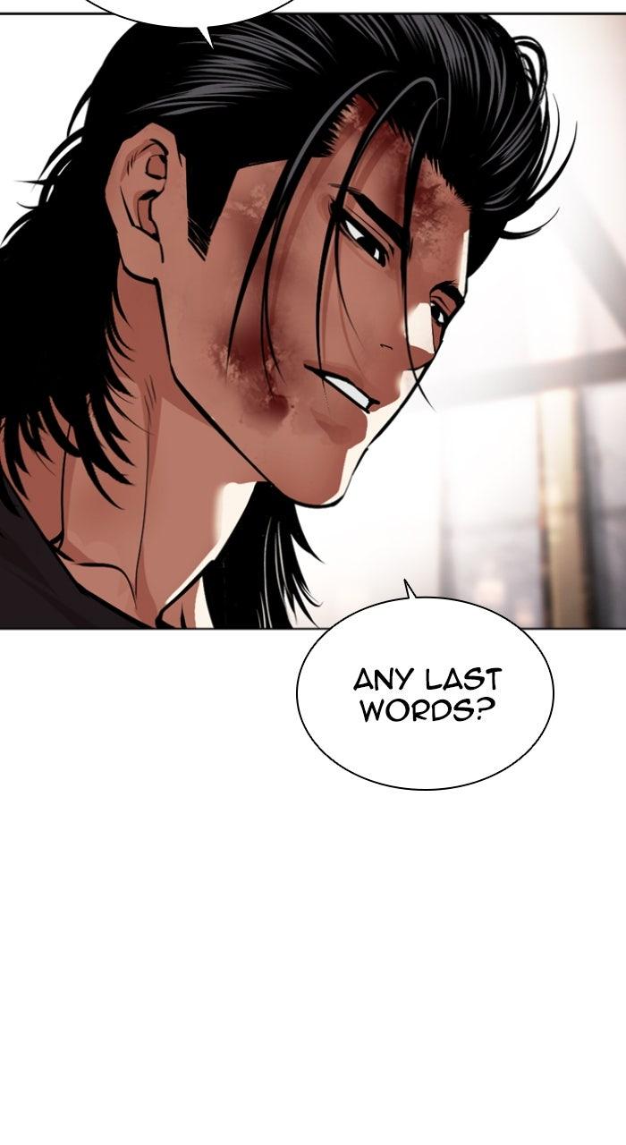 Lookism Chapter 594 — page 68