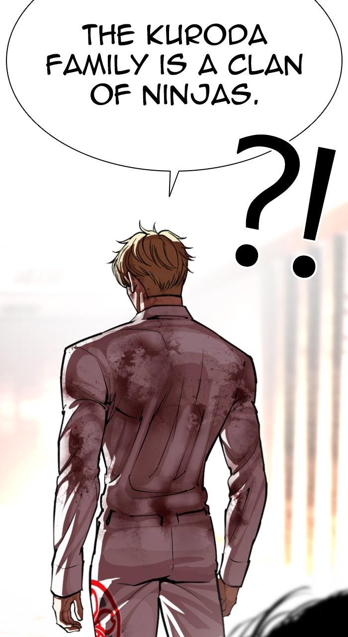Lookism Chapter 594 — page 79