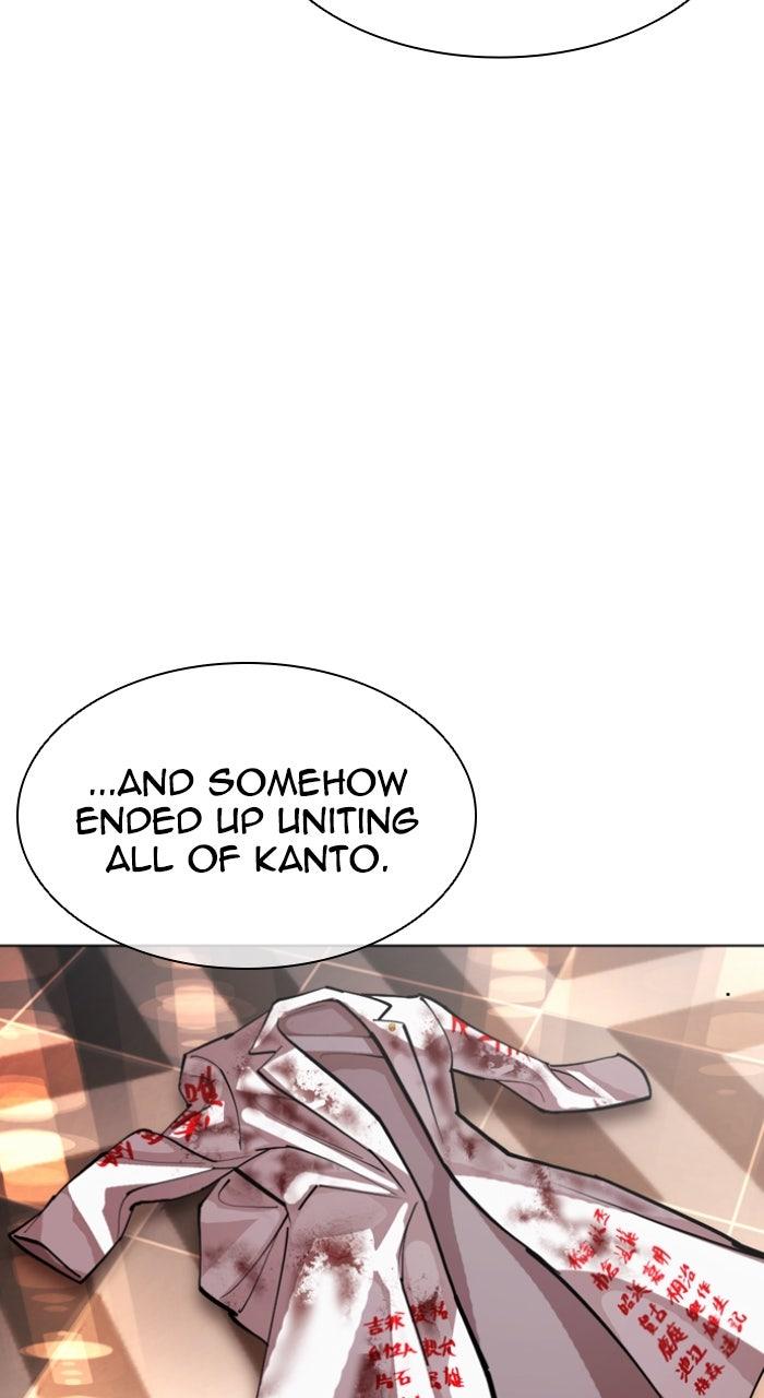 Lookism Chapter 594 — page 83