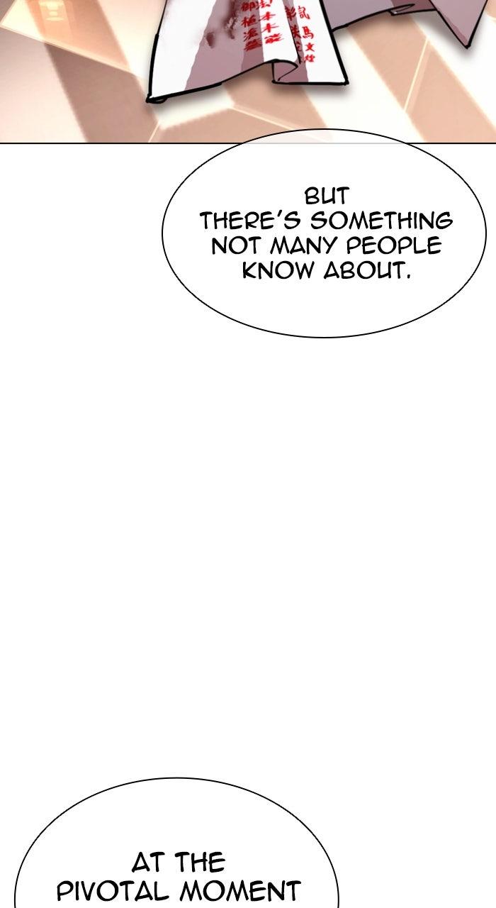 Lookism Chapter 594 — page 84
