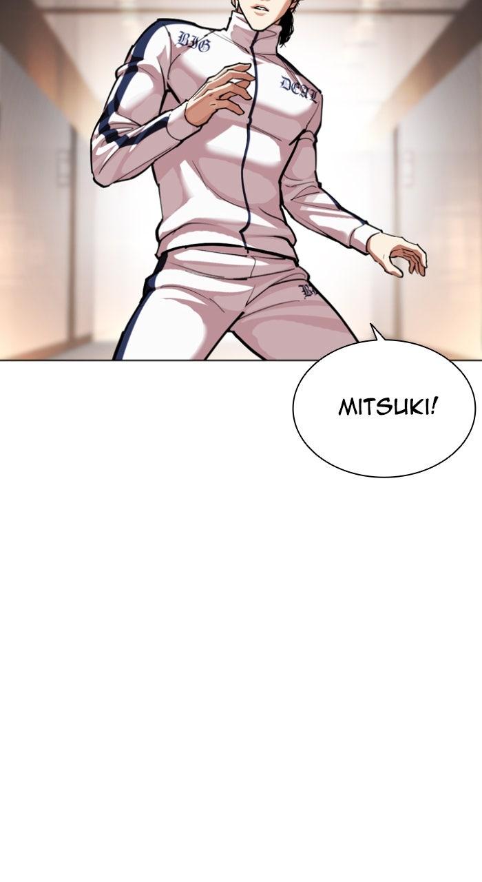 Lookism Chapter 594 — page 111