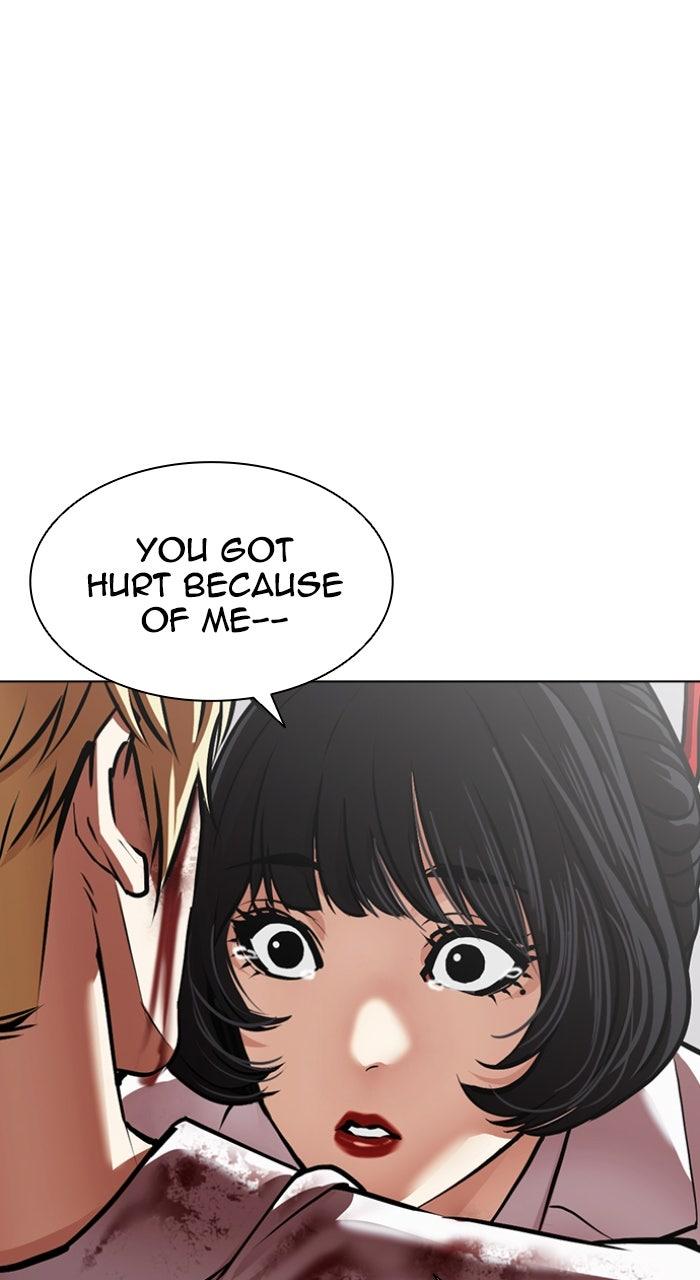 Lookism Chapter 594 — page 117