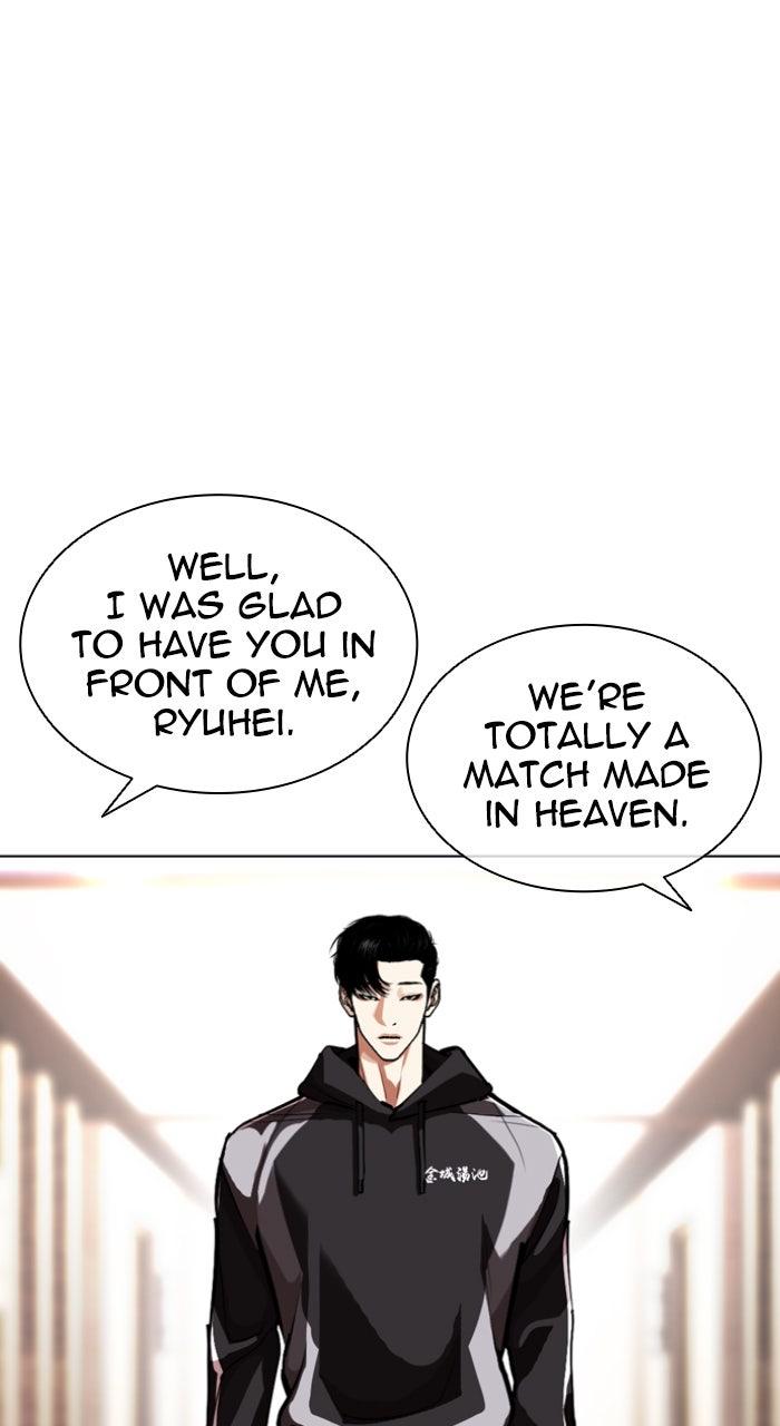 Lookism Chapter 594 — page 121