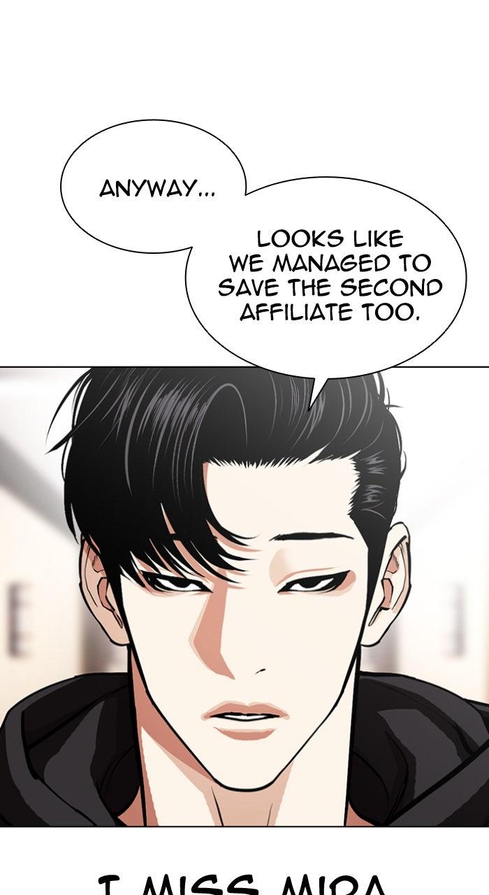 Lookism Chapter 594 — page 123