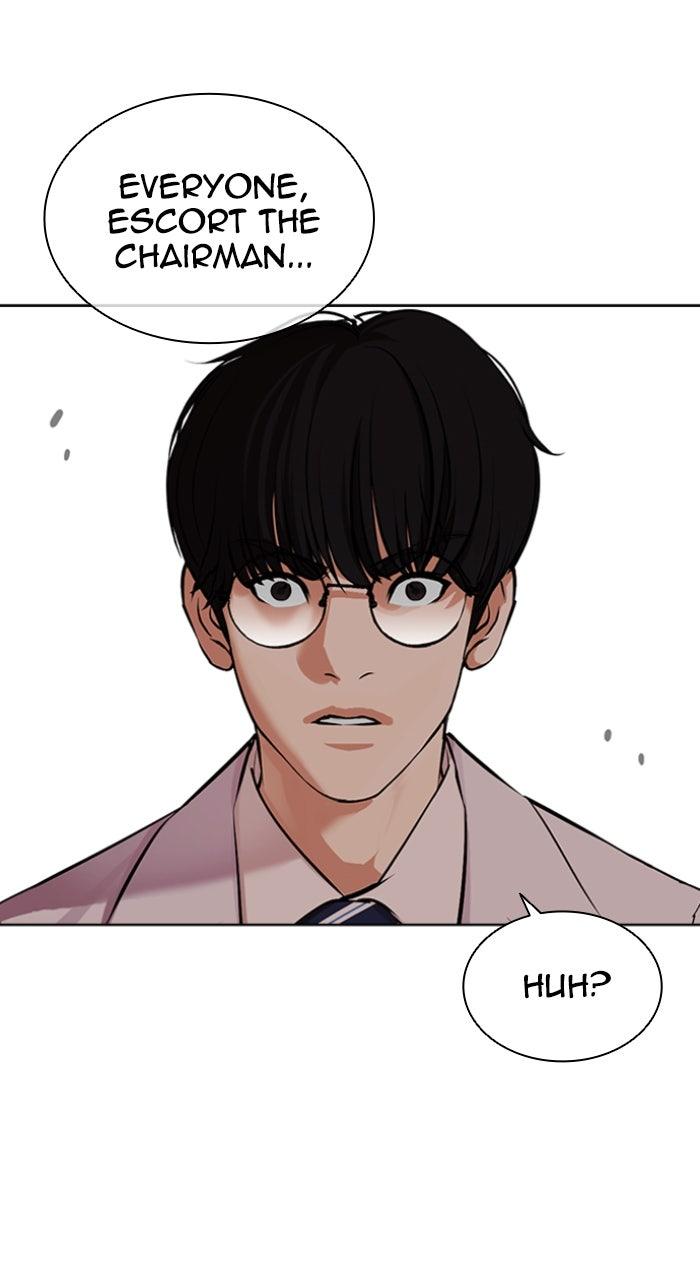 Lookism Chapter 594 — page 130