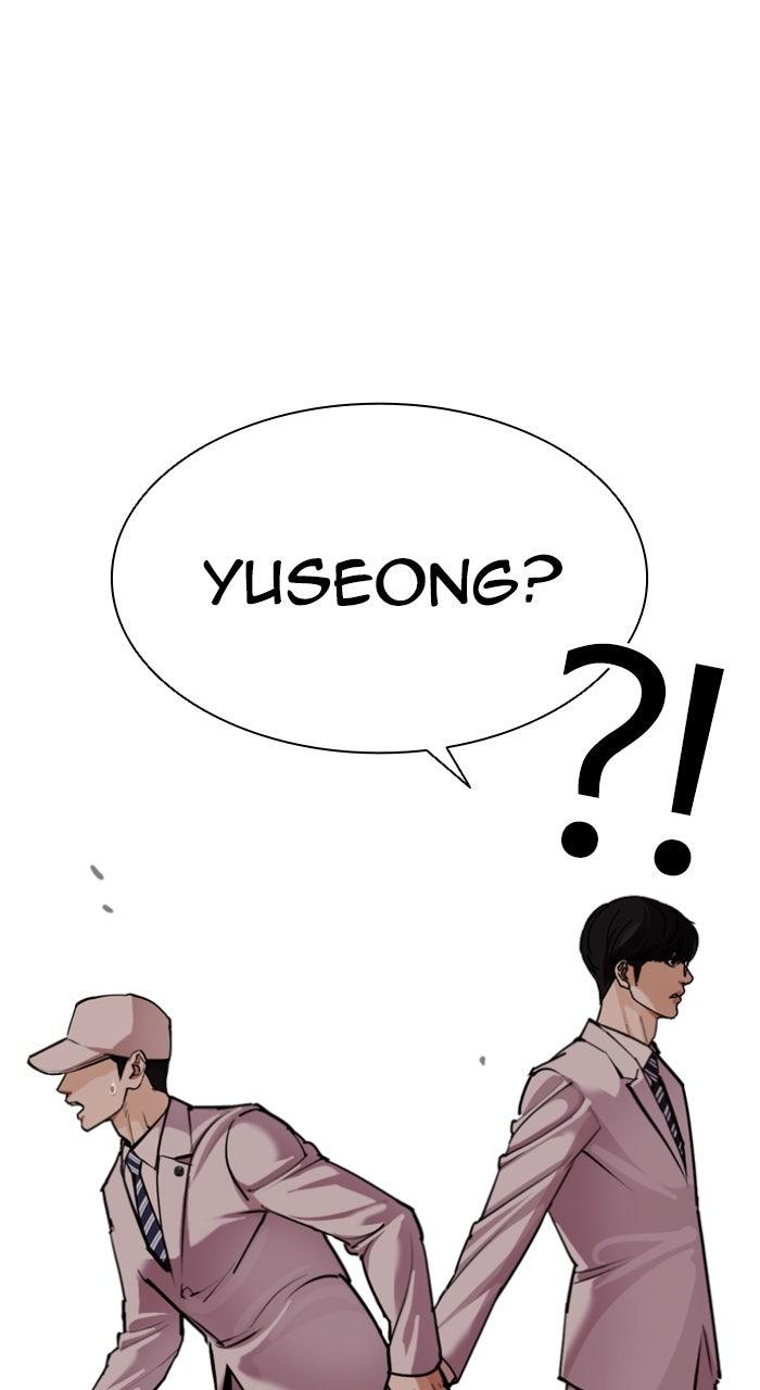 Lookism Chapter 594 — page 131