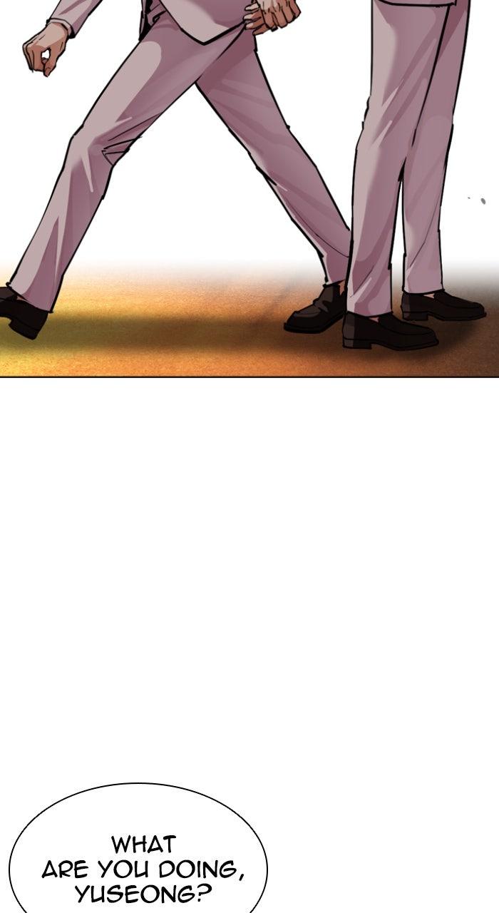 Lookism Chapter 594 — page 132