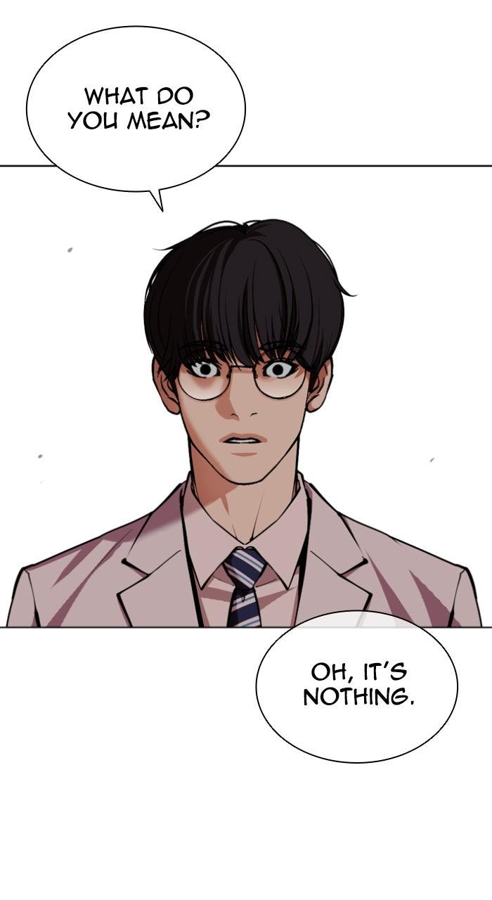 Lookism Chapter 594 — page 138