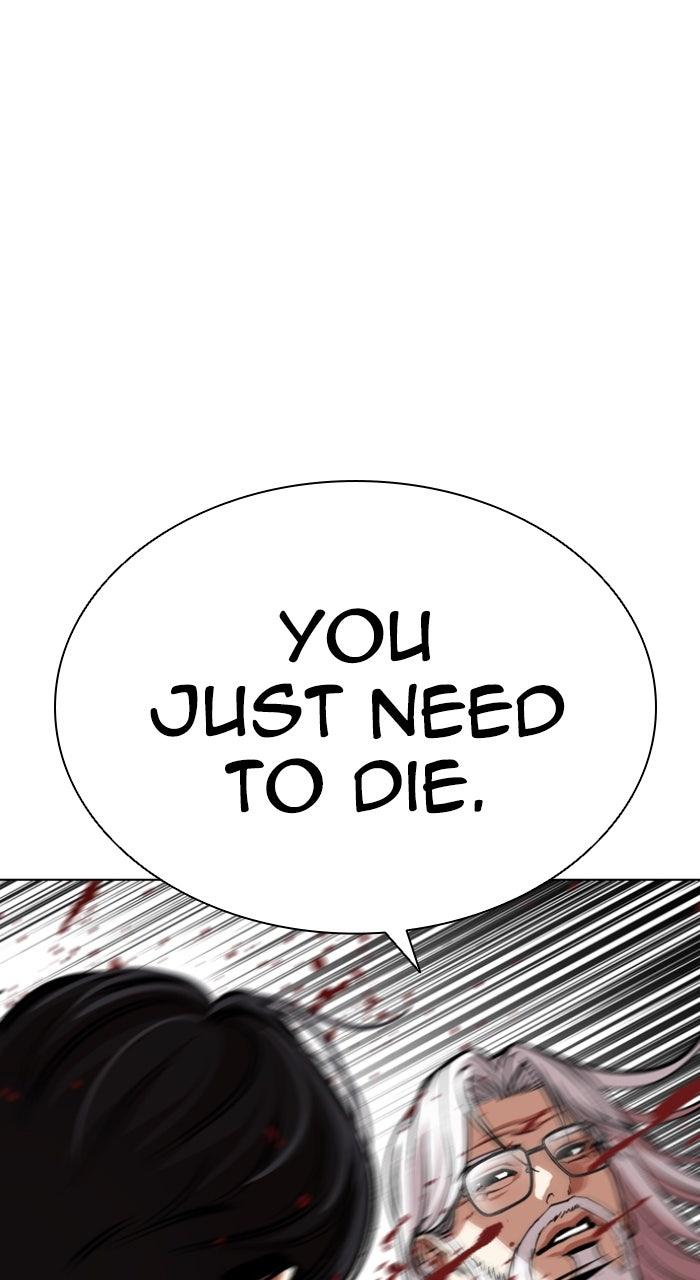 Lookism Chapter 594 — page 139