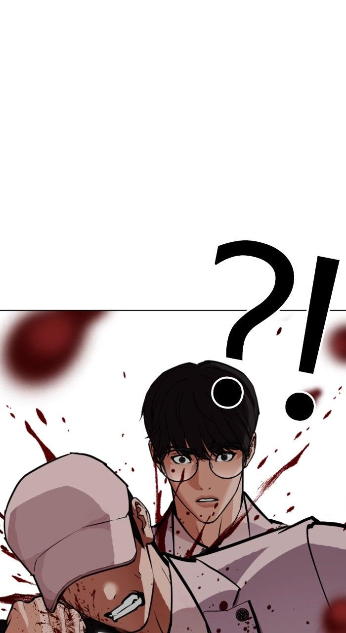 Lookism Chapter 594 — page 142
