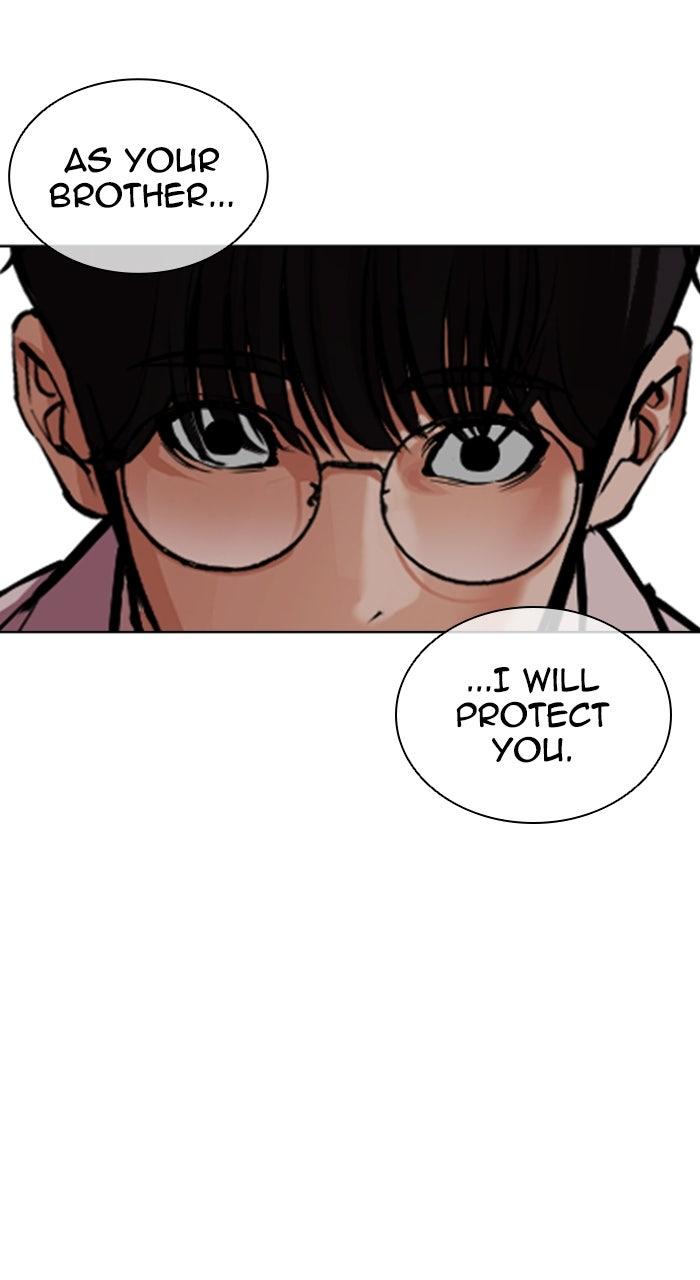 Lookism Chapter 594 — page 162