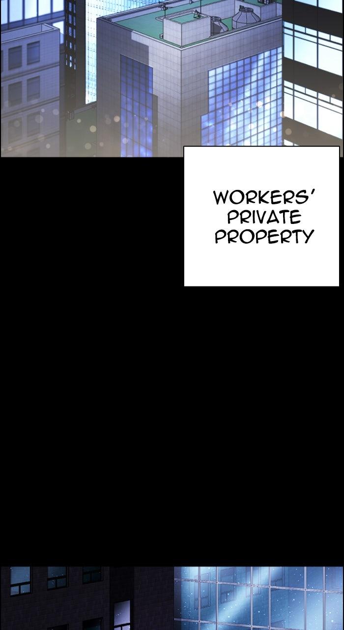 Lookism Chapter 595 — page 2
