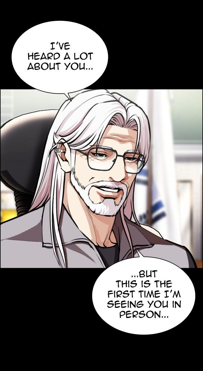 Lookism Chapter 595 — page 7