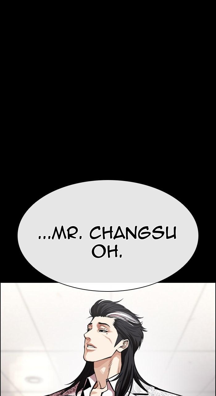 Lookism Chapter 595 — page 8