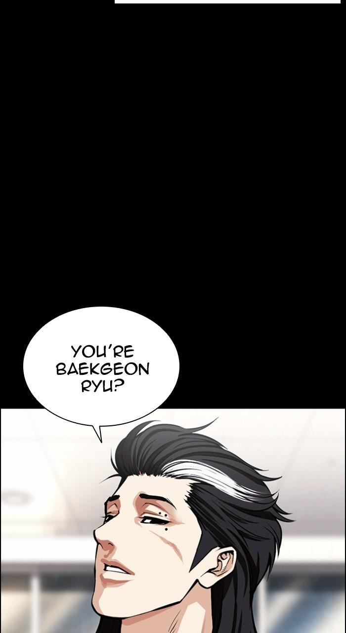 Lookism Chapter 595 — page 10