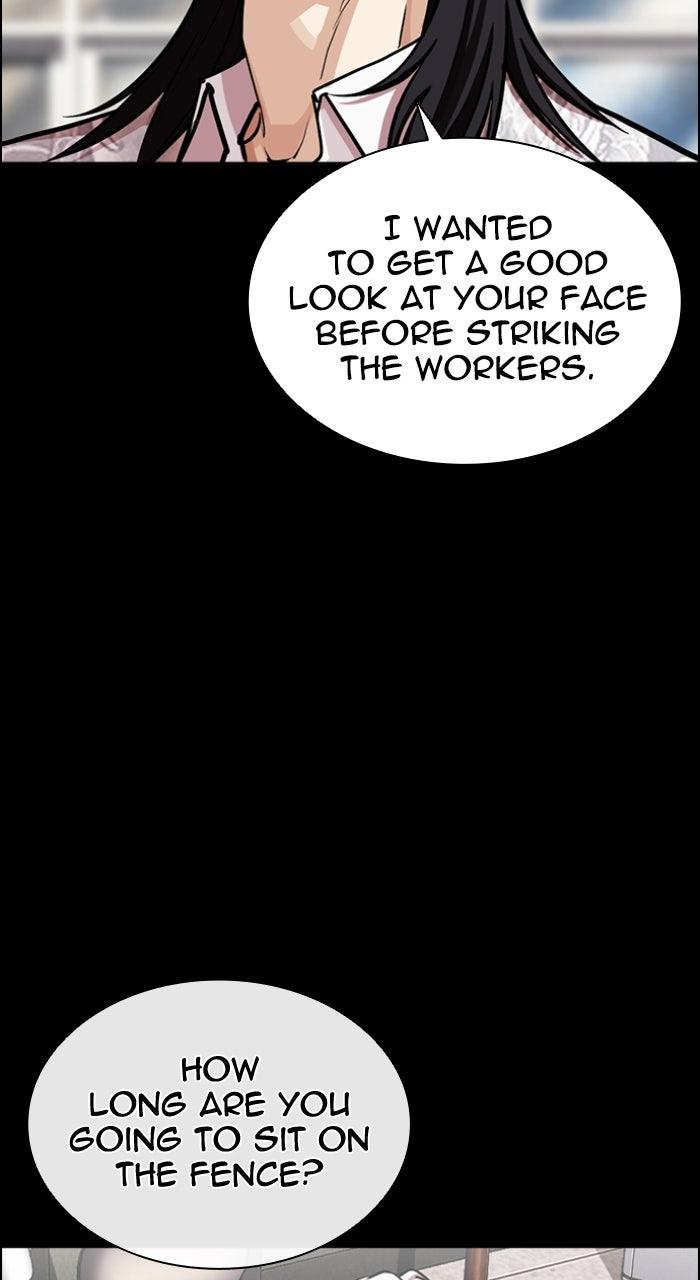 Lookism Chapter 595 — page 11