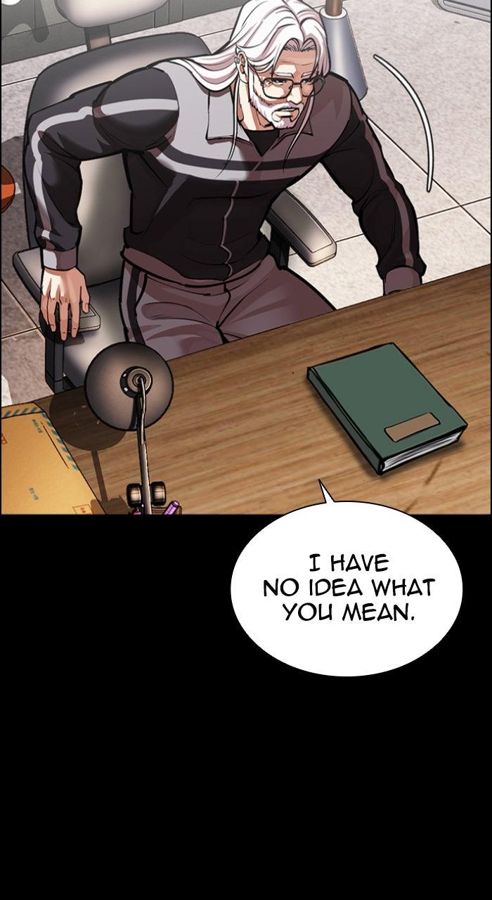 Lookism Chapter 595 — page 12