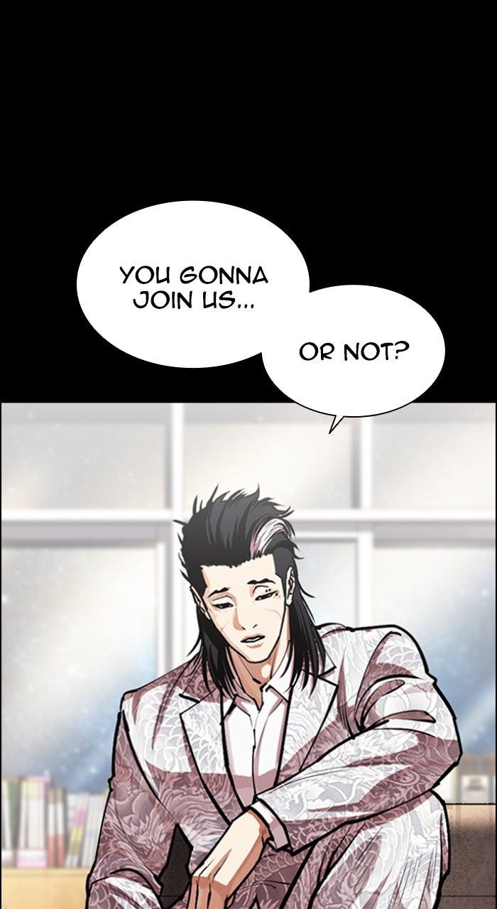 Lookism Chapter 595 — page 15