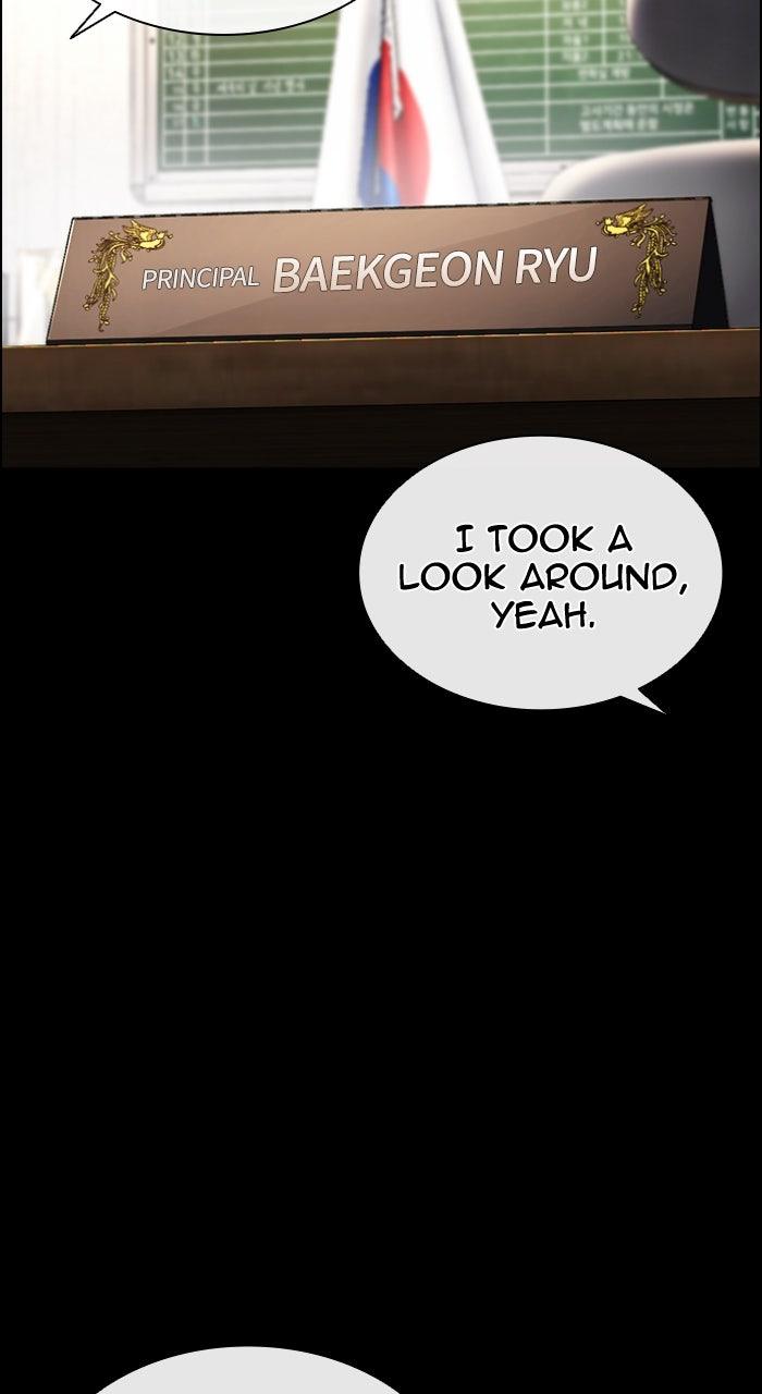 Lookism Chapter 595 — page 17