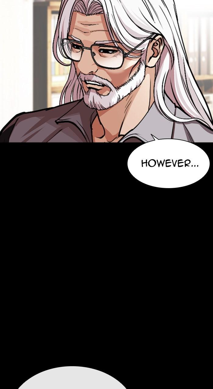 Lookism Chapter 595 — page 21