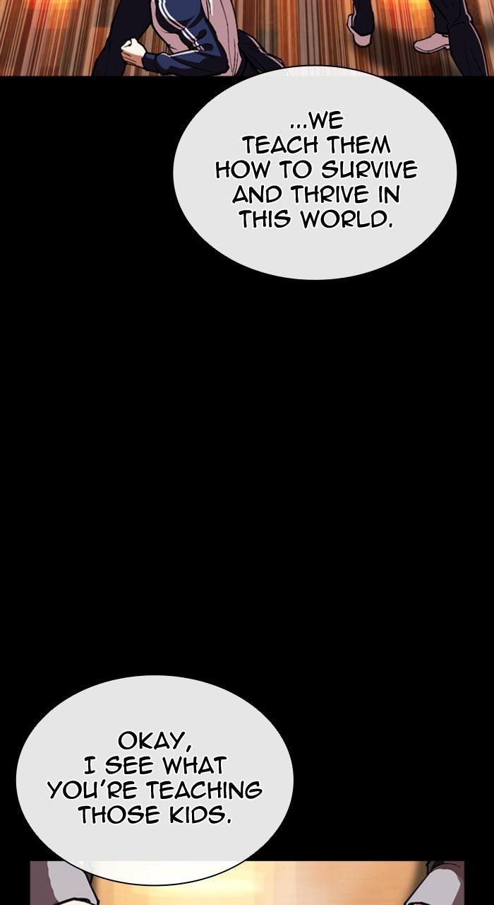 Lookism Chapter 595 — page 23