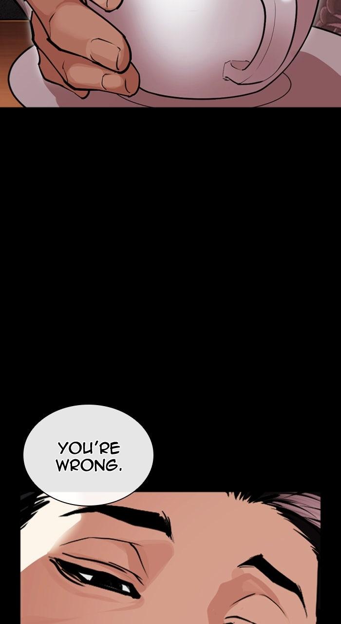 Lookism Chapter 595 — page 26