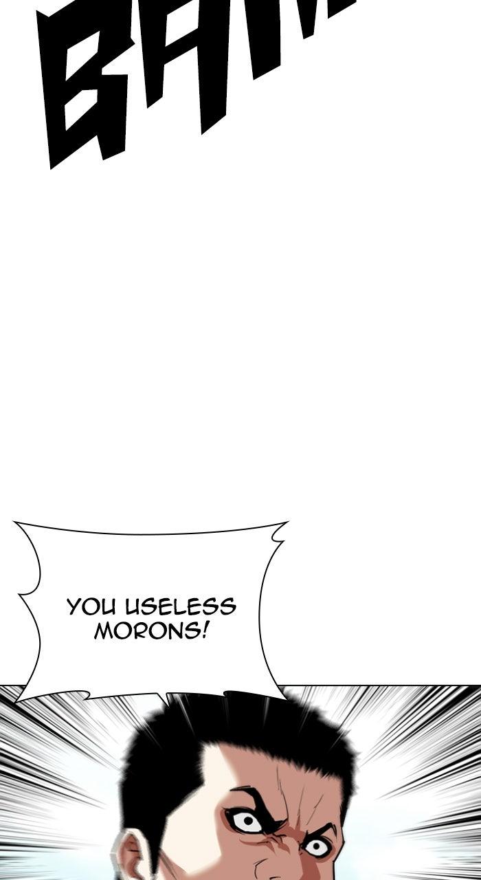 Lookism Chapter 595 — page 42