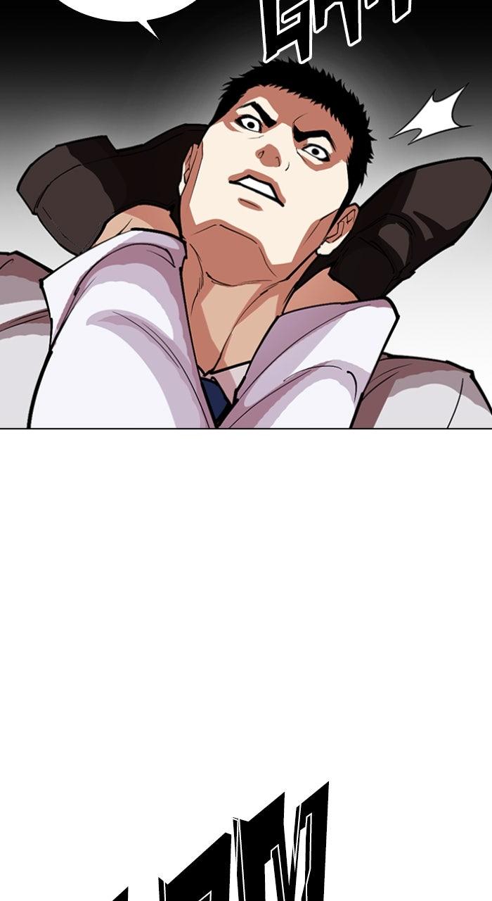Lookism Chapter 595 — page 44