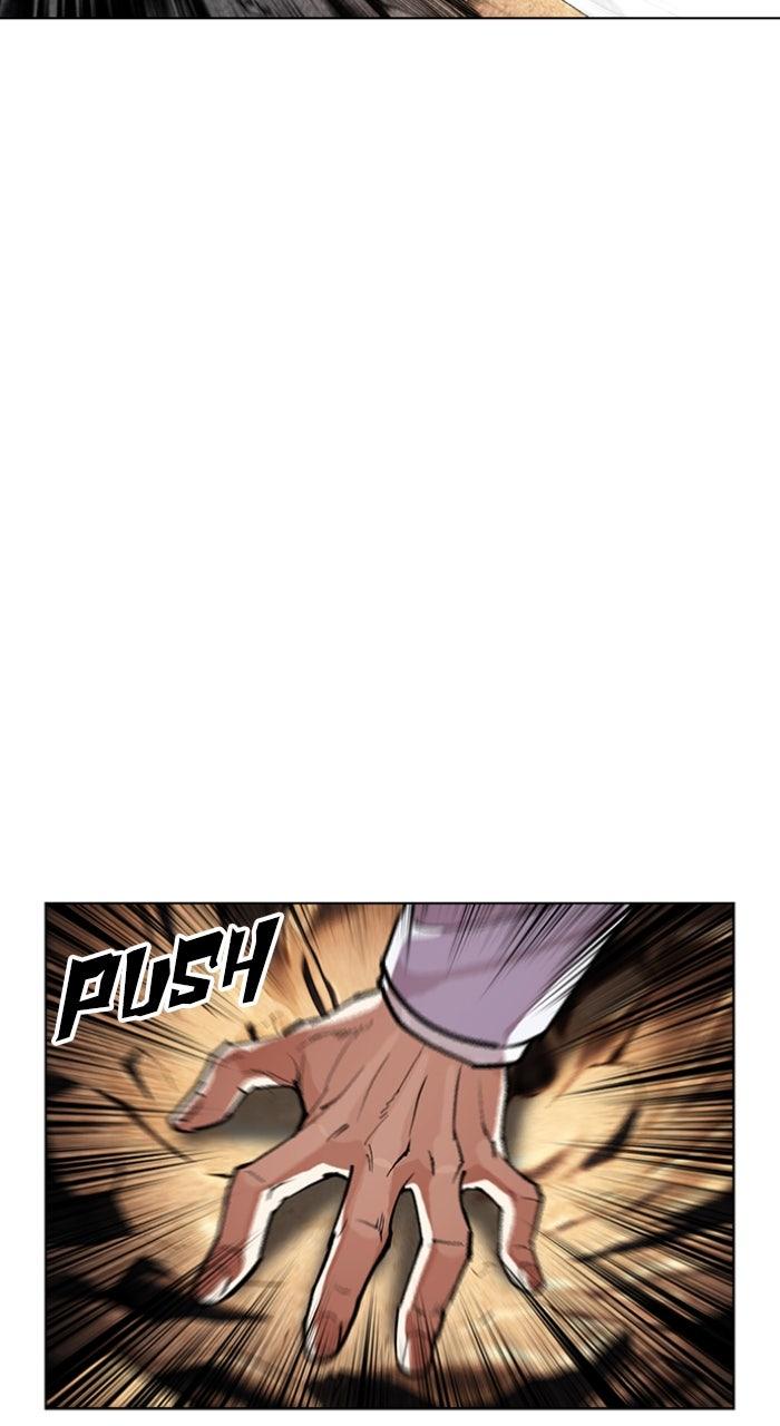 Lookism Chapter 595 — page 46