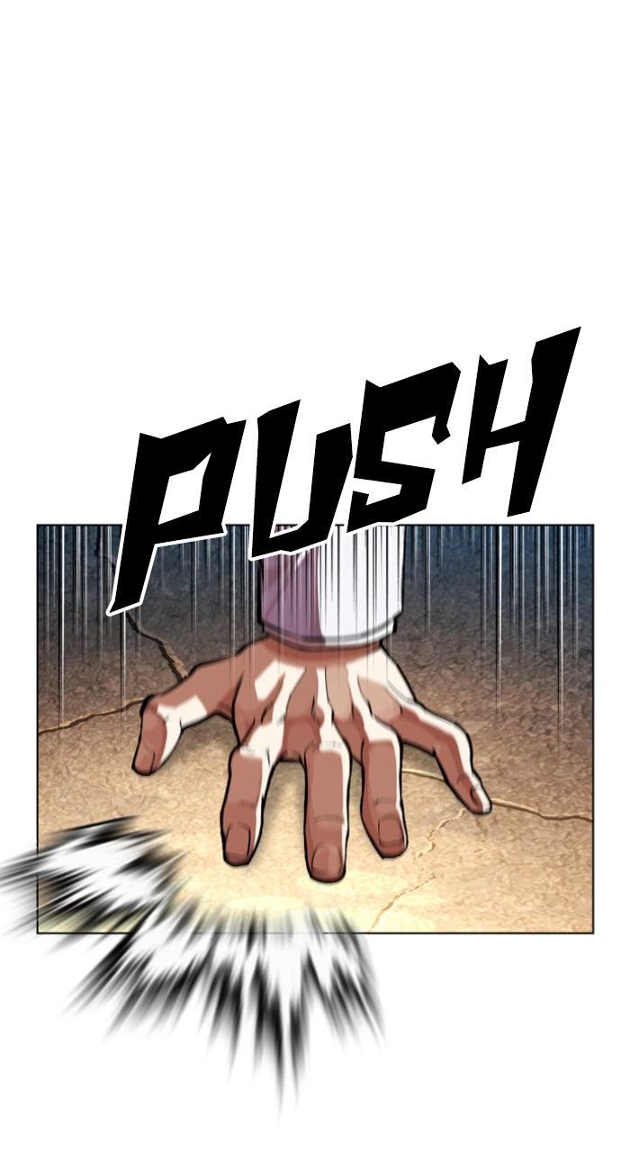 Lookism Chapter 595 — page 54