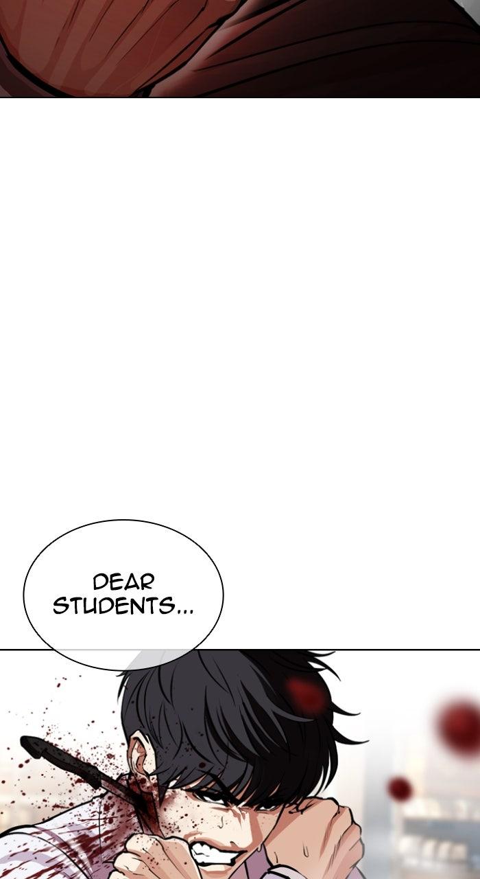 Lookism Chapter 595 — page 66
