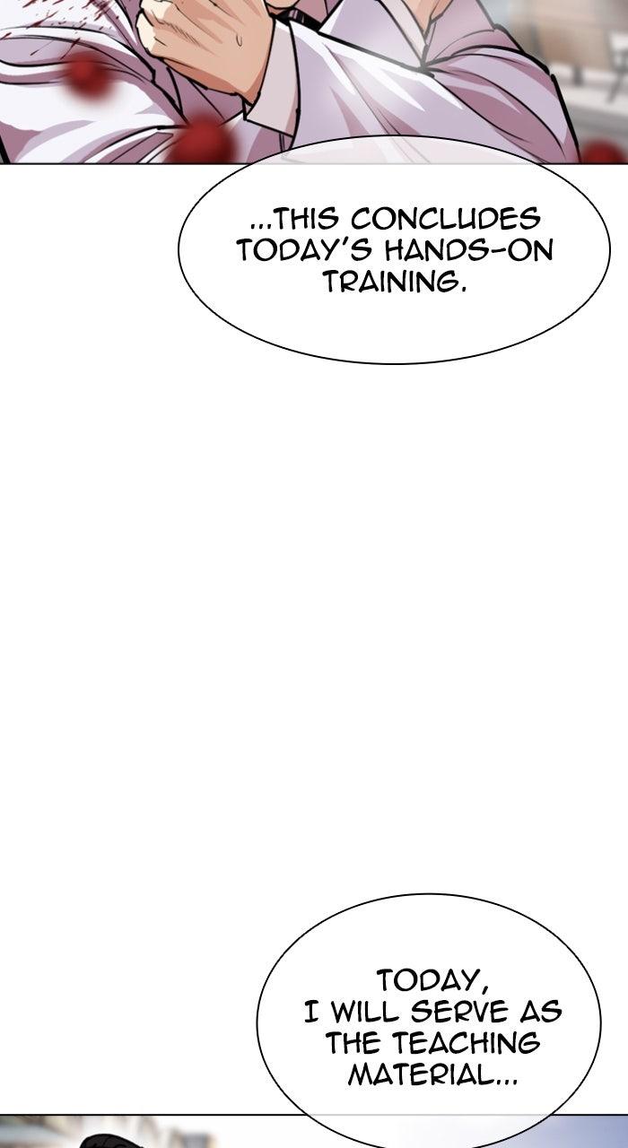 Lookism Chapter 595 — page 67
