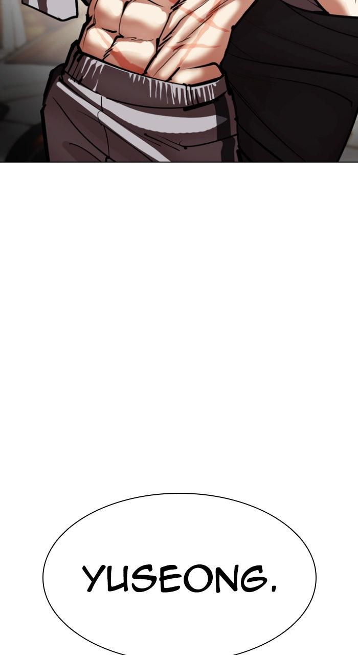 Lookism Chapter 595 — page 70