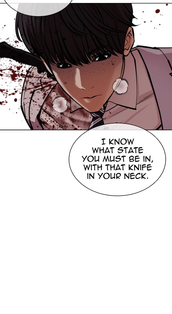 Lookism Chapter 595 — page 73